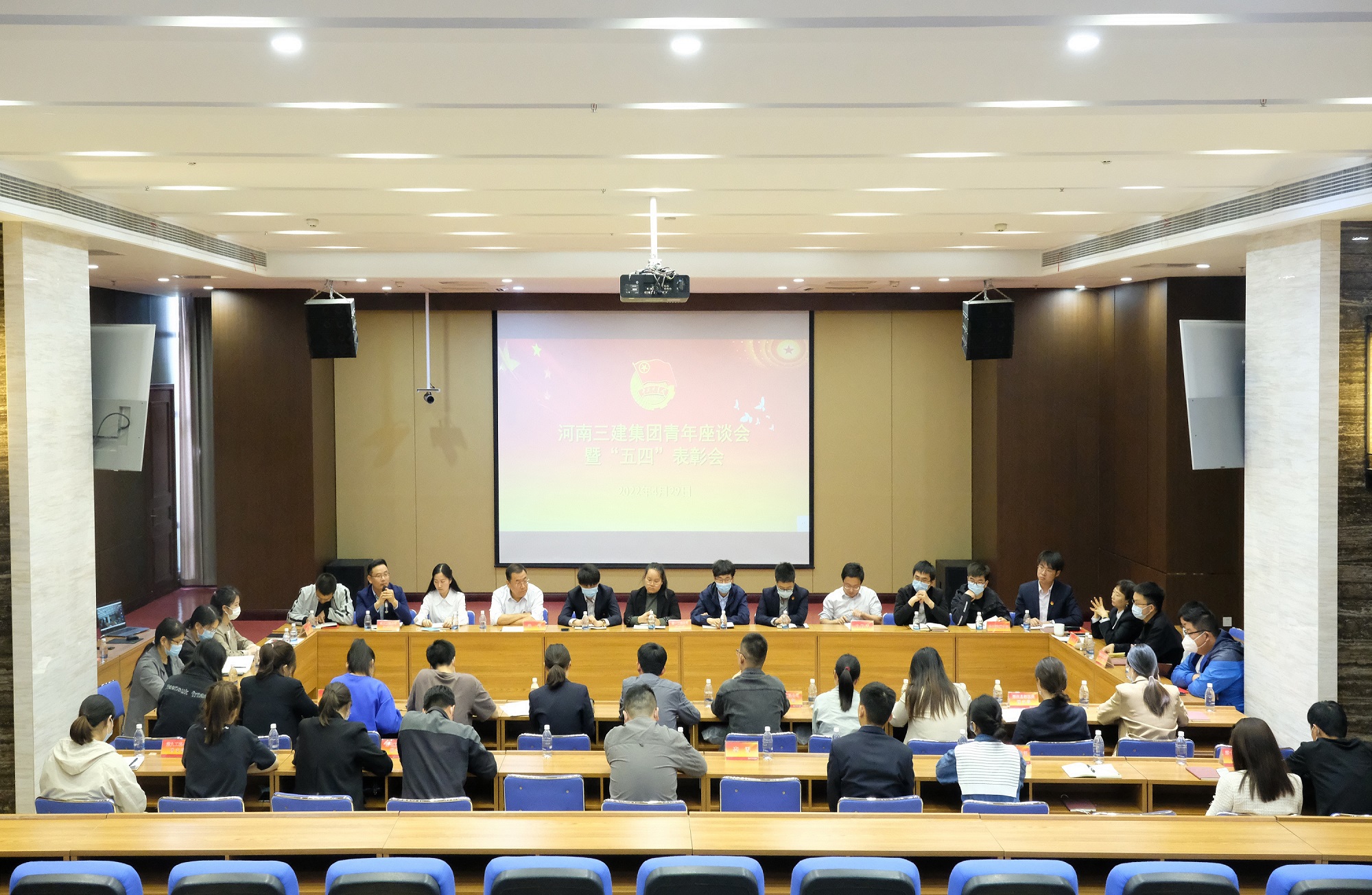 青春心向黨、建功新時代—— 集團公司團委組織召開青年座談會暨表彰會