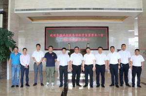 市住建局領(lǐng)導、華耀城控股集團董事長一行到集團公司考察指導