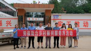 發揚勞模精神，助力鄉村振興！