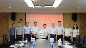 創新合作、共建共贏——集團公司與鄭州大學共建實習教學基地！